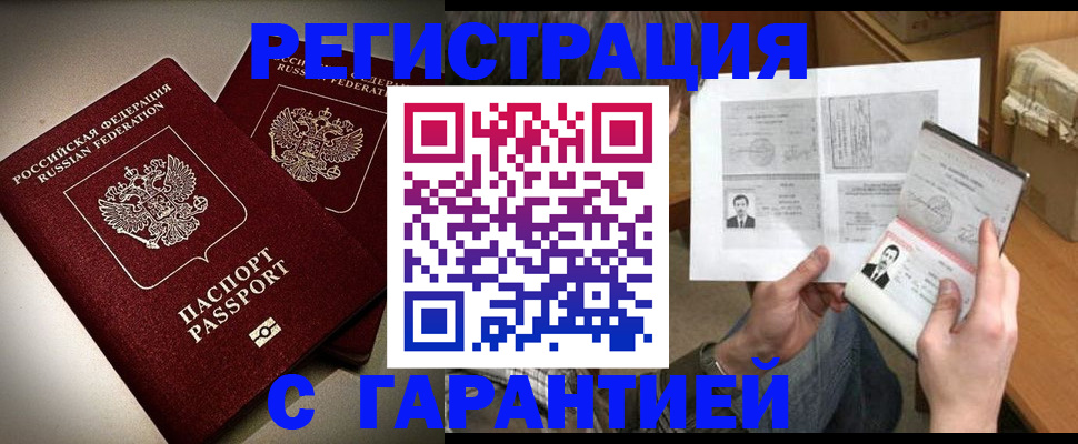 регистрация для дет. сада в Аткарске