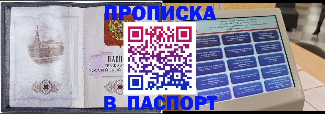 форма 3 в Аткарске